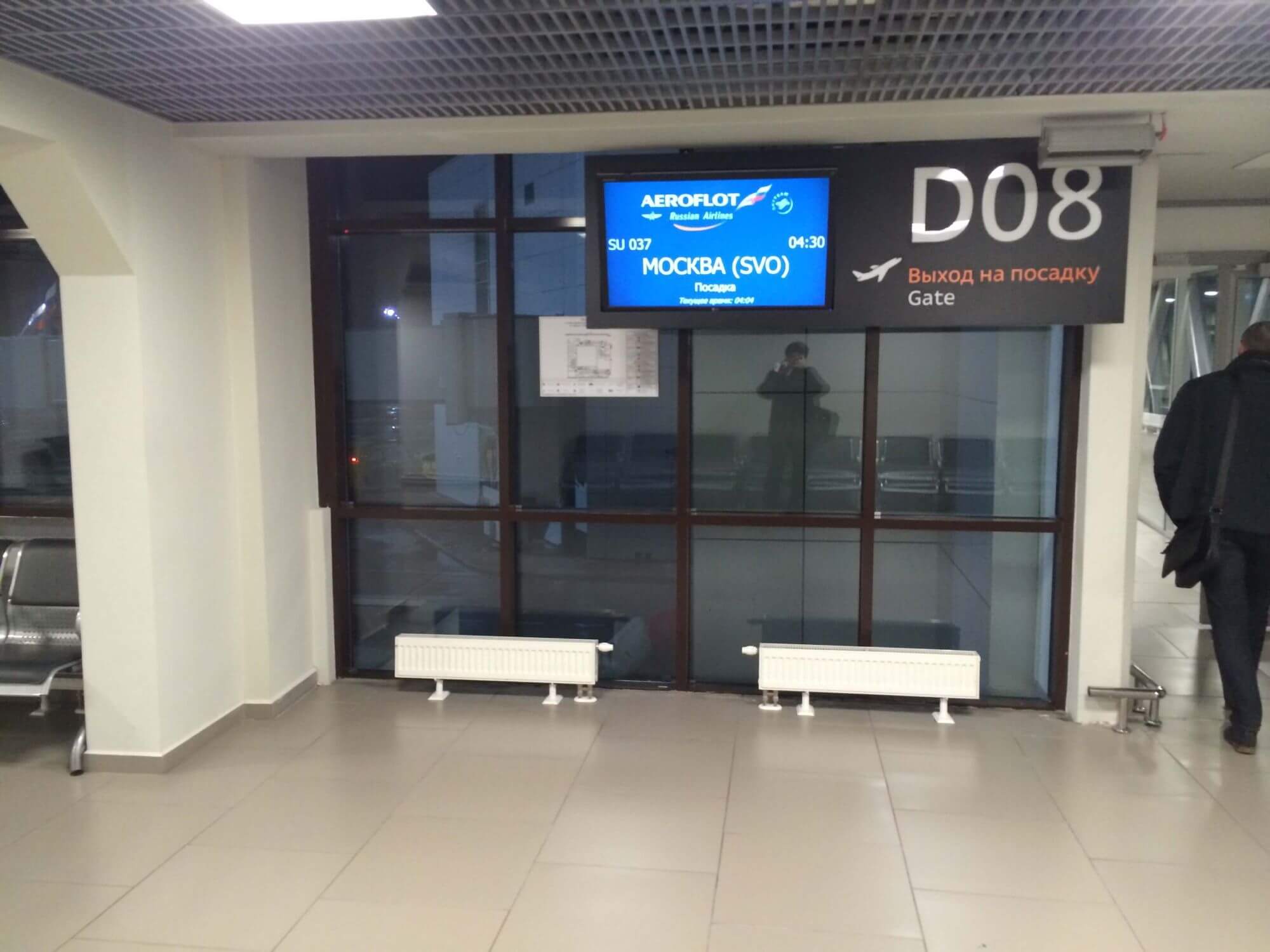 Противопожарные окна в Санкт-Петербурге Противопожарные окна в Санкт-Петербурге